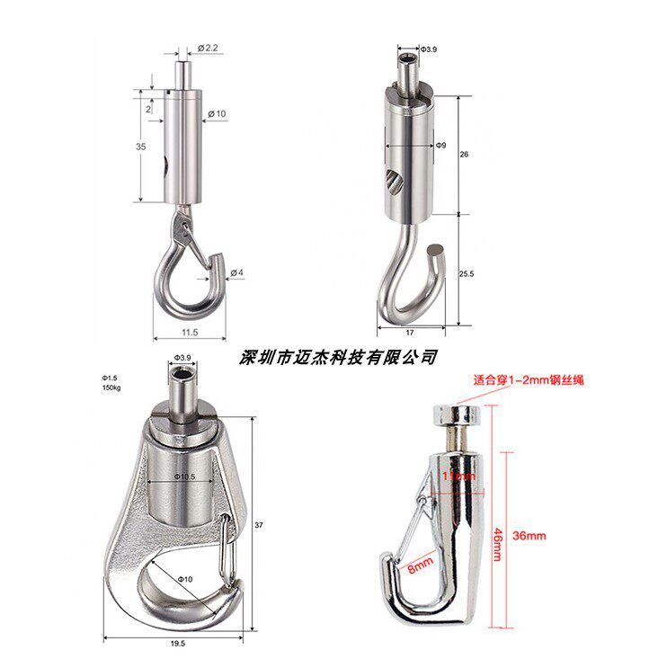 锁线器挂画钩挂画器锁线器吊钩图片