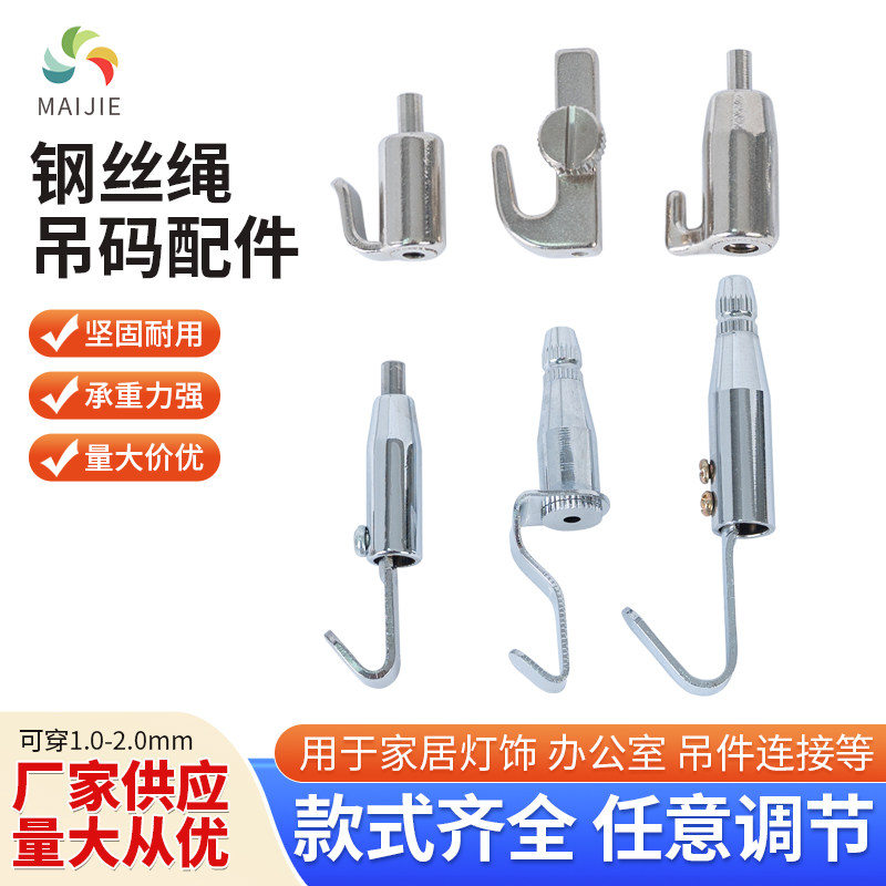 钢丝绳挂画器轨道吊绳画展用画框字画挂钩吊线画廊展览挂画器配件图片