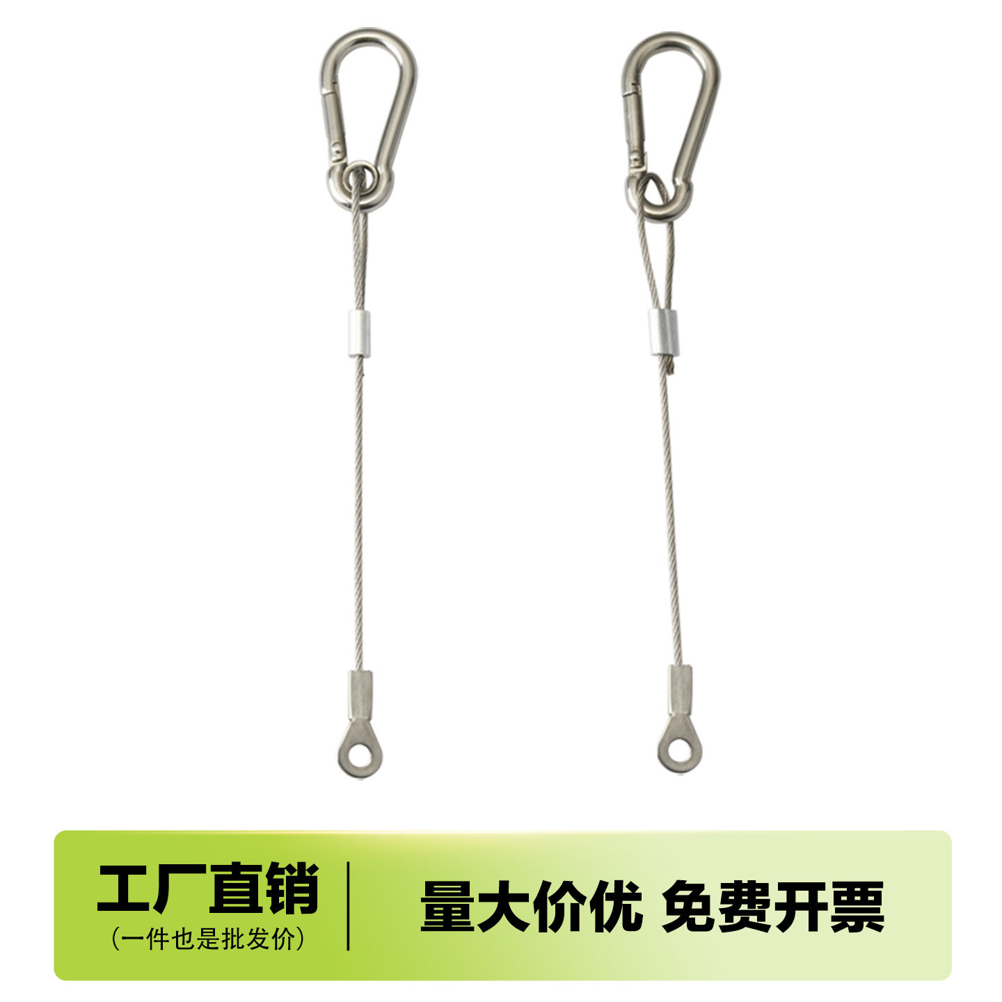 户外监控球机摄像头灯具路灯安全防坠绳保险绳扣304不锈钢丝绳