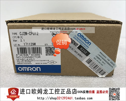 欧美龙特价全新原装正品plc