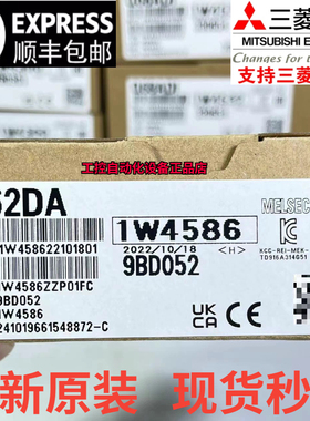 全新三菱模块Q62DA Q64AD Q68DAV Q68ADV Q68ADI Q68DAVN Q68DAIN