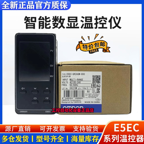 正品智能温控器E5EC-QR2ASM-800