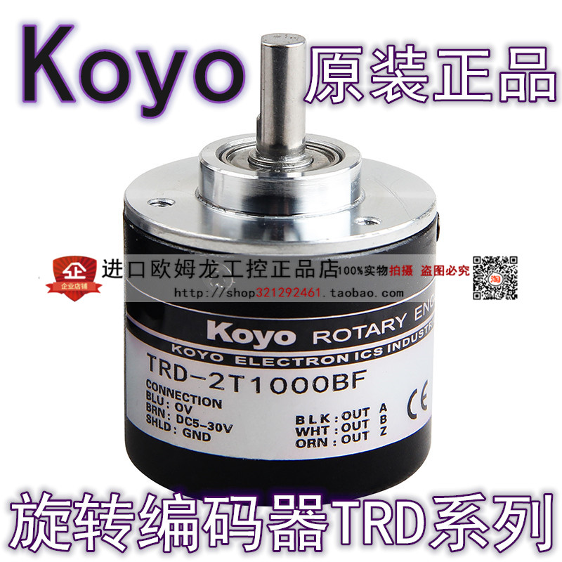 原装光洋编码器2t1000bf