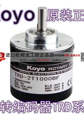 原装光洋编码器TRD-2T1000BF 2T600 2T2000 2T360 2T1024 2T100 V