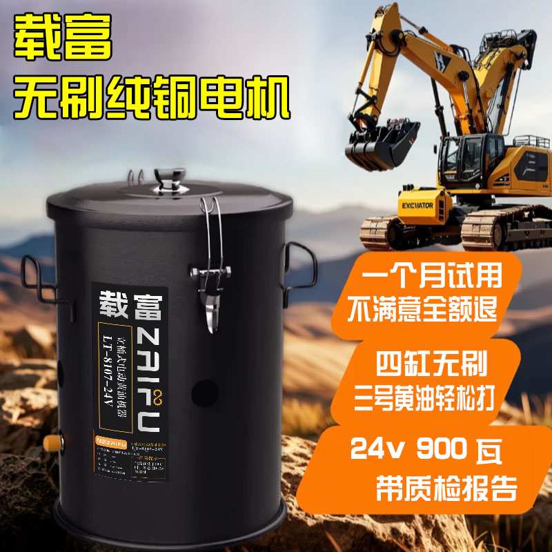 大压力电动黄油机24v大功率