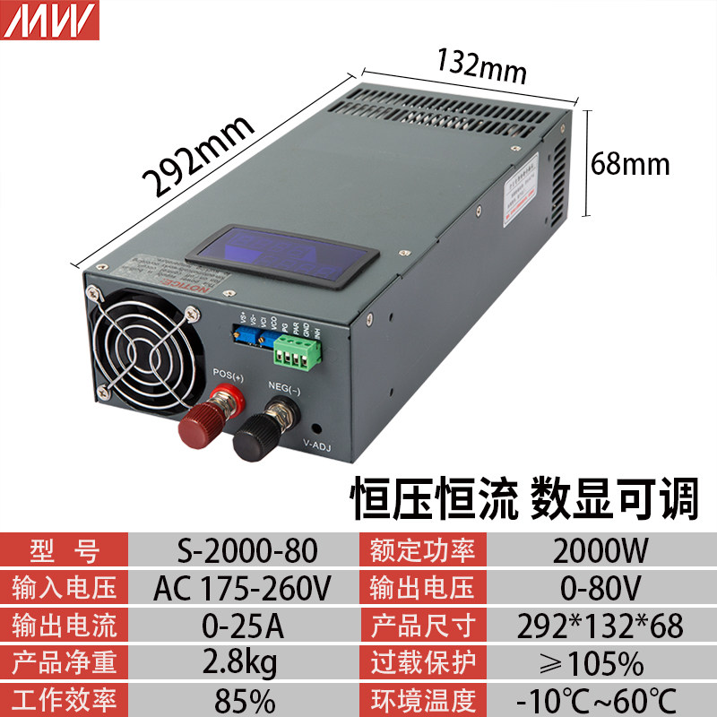 大功率开关电源2000W 3000W 4000W24V 12V 36V 48V60 50a直流工控