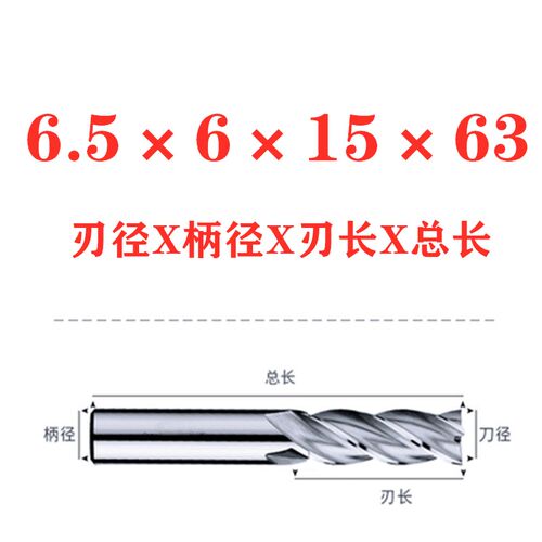 直柄白刚立铣刀4F全磨直柄英制特加长立铣刀键槽铣刀高速钢铣刀