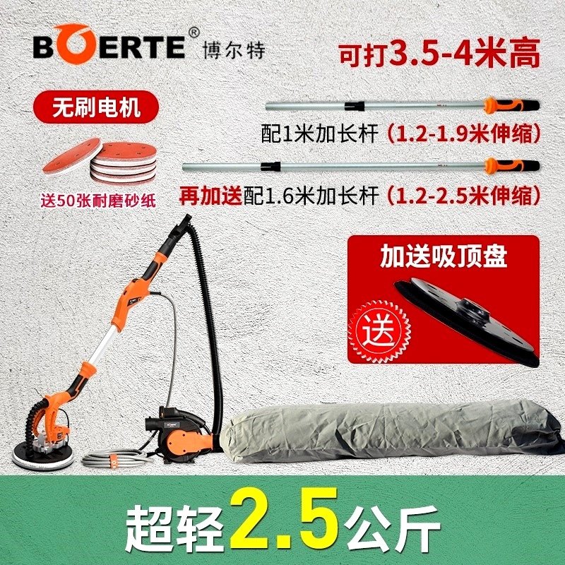 无刷打磨机超轻抛光机腻子墙壁墙面砂纸机长杆打砂机,个性定制/设计服务/DIY,明信片定制,淘宝优惠券,粉丝福利购,淘宝优惠卷