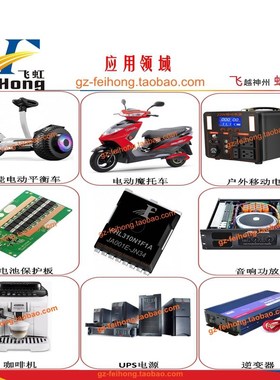 飞虹  FHA65R260 场效应管 14a 650v 超结 MOS管 TO-3P