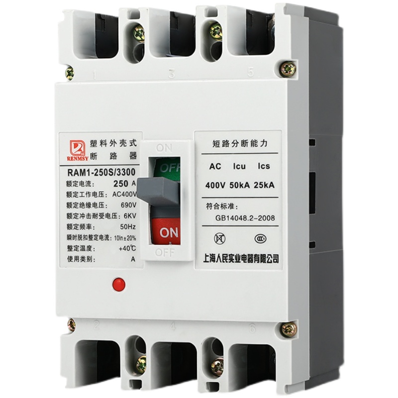 塑壳断路器CDM1125ACM1 NM1 RMM1-100A250A400A630A空气开关3P 4P
