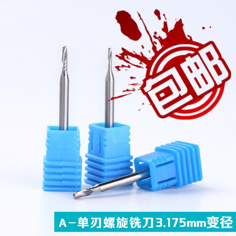 电动雕刻机刀具进口料3.175雕刻刀单刃螺旋铣刀数控亚克力切割刀图片