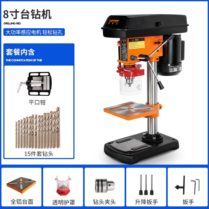 台钻家用小型多功能台式钻孔机可调速高精度空V心打孔眼电打榫