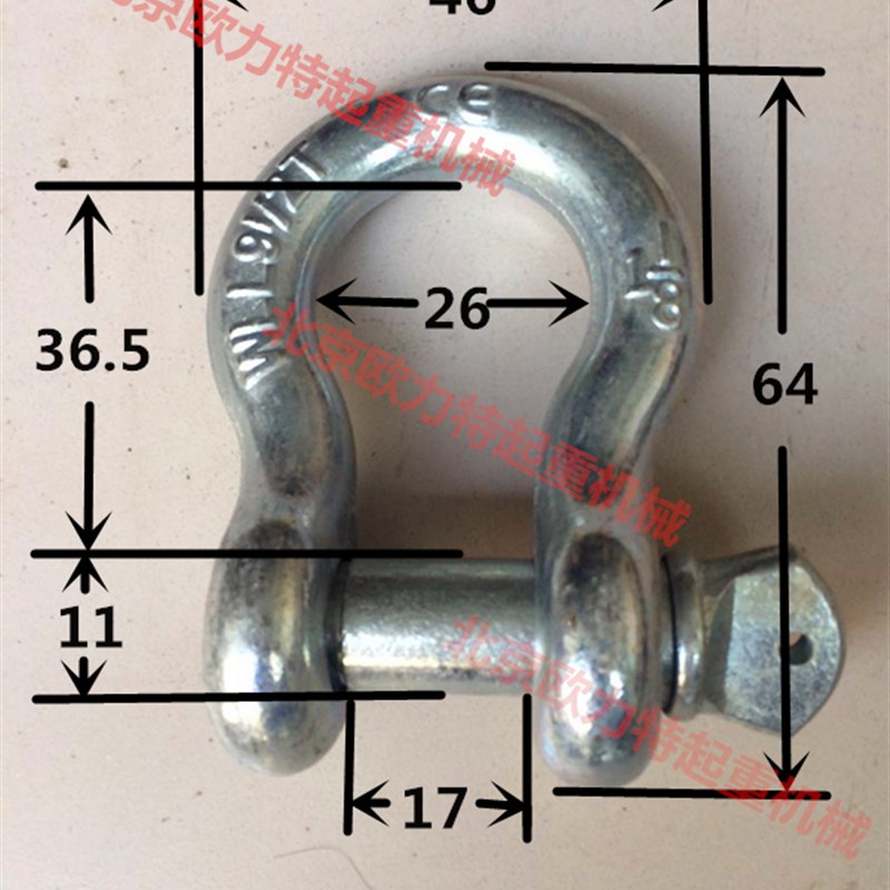 美式弓形起重卸扣/马蹄环/高强度卸扣/连接扣/吊环/U型环/209卡扣