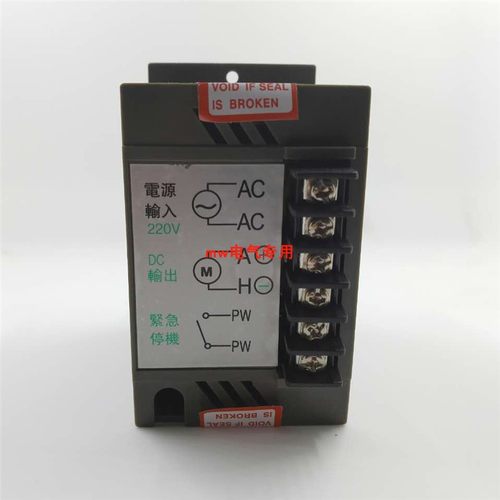 DC-51直流马达调速开关直流电机调速器输入AC220V输出DC90VDC180V