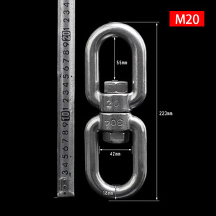 304不锈钢旋转环 M10 OO型OX形XX型8字环万向环旋转扣M4