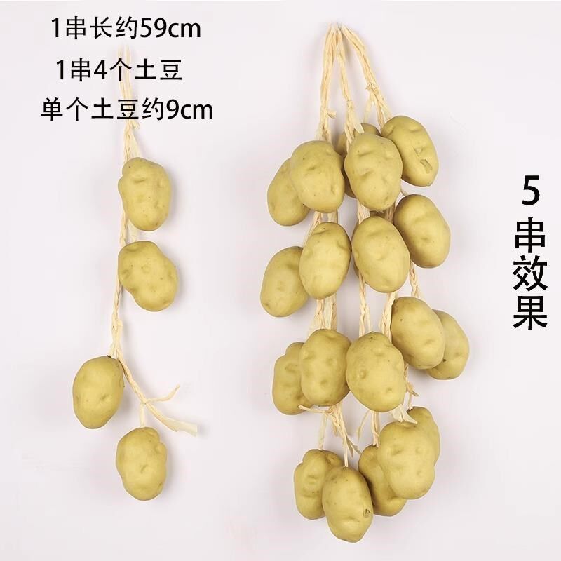 仿古墙面装饰怀旧复古摆件挂墙农家院饭店明档装饰品农村挂件农庄