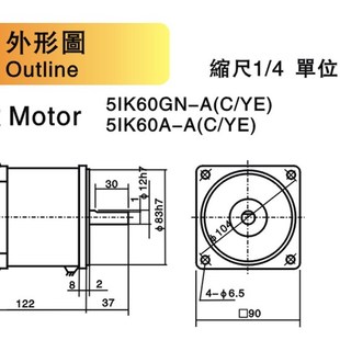 津晟邦电机 5IK60RA 220V调速电机 马达 60W光轴电机