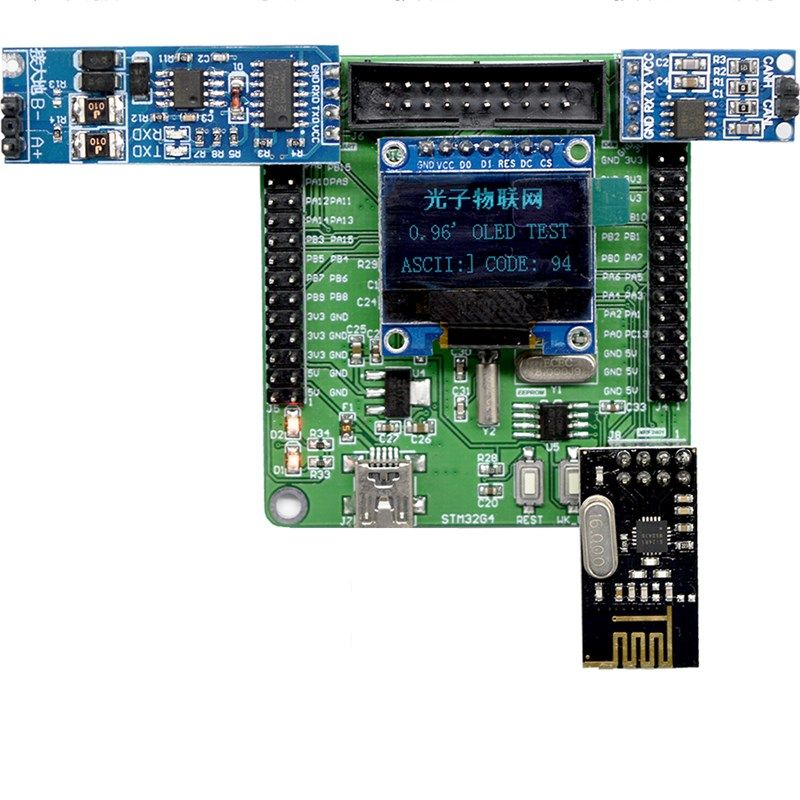 STM32G431CBT6开发板 STM32G4学习板 核心板 含例程