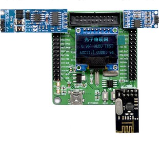 STM32G431CBT6开发板 STM32G4学习板 核心板 含例程