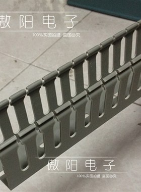 优质PVC灰色线槽H130*W100 走线槽 电缆配线槽 行线槽 高130宽100