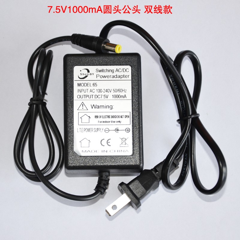 万泰原厂直视吊秤7.5V圆头充电器3T5吨专用 吊磅电子吊钩称充电线