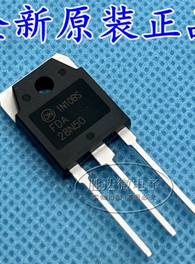 原装 FDA28N50 28A/500V   TO-3P MOS管场效应管