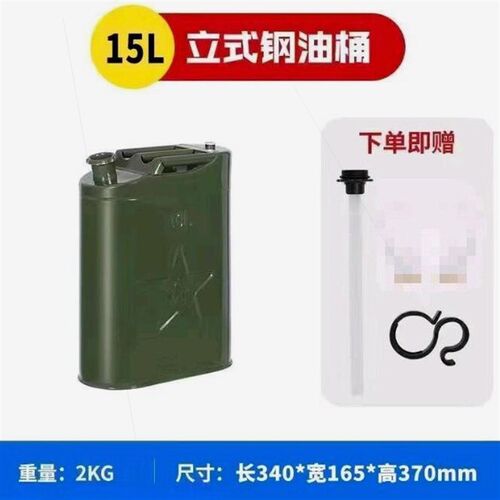 特厚汽油桶10升20升30升柴油铁桶汽车摩托车备用油箱5L加厚油桶