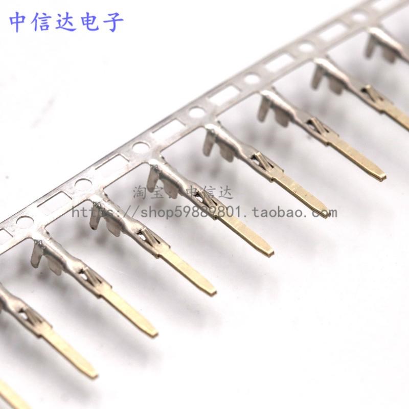 SM2.54接插件 连接器 2.54mm 线对线 空中对接2P3P4P5P6P-10P母壳