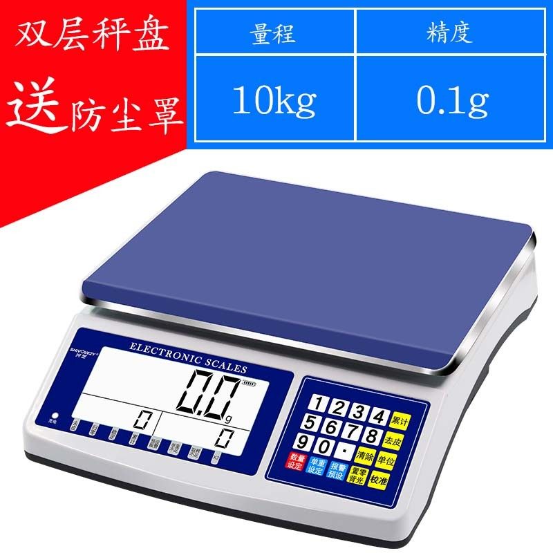 精密电子秤0.1g高精度电子计数秤商用台秤精准克秤30kg工业称重称,工业油品/胶粘/化学/实验室用品,实验室漏斗,淘宝优惠券,粉丝福利购,淘宝优惠卷
