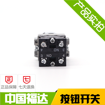 选择按钮开关XB2BD53C 三档自复位旋钮开关 22mm 2常开