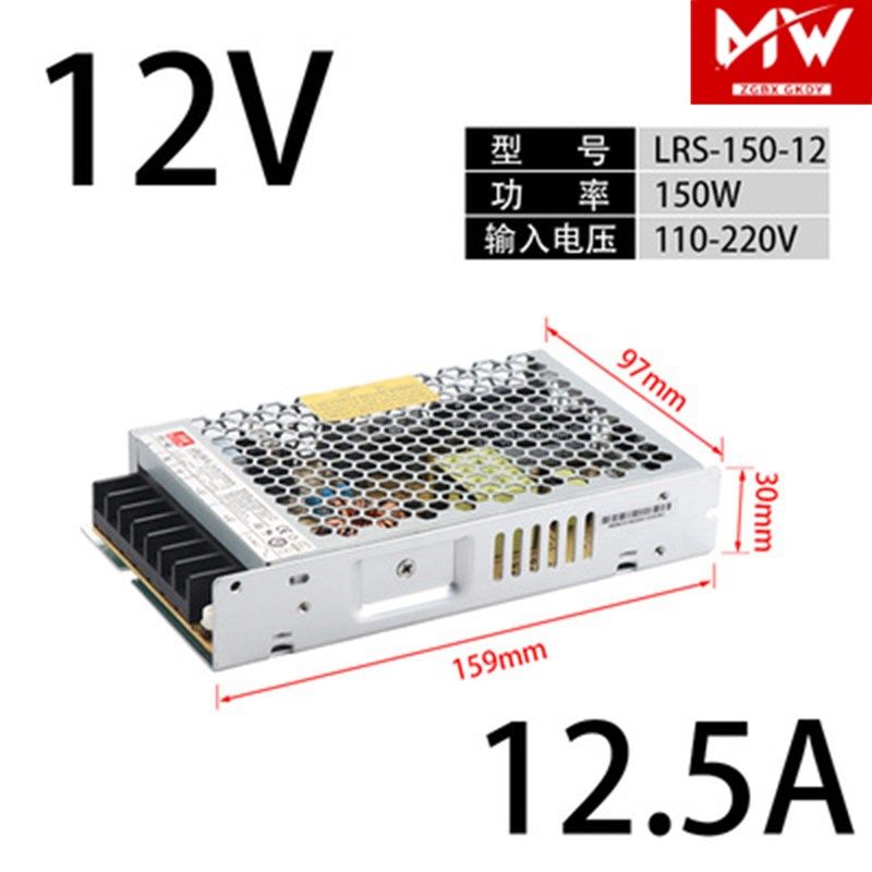 LRS开关电源24v明伟5V/220v转12v50W直流100超薄150/200变压器350