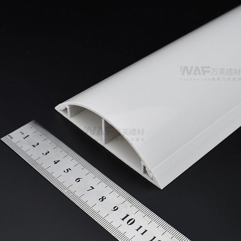 10号PVC弧形地槽 明装防踩半圆装饰地线槽地板地面压线