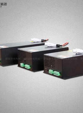 宏源明宇振宇CO2电源激光管切割雕刻机压盒60w80w100w130w150w