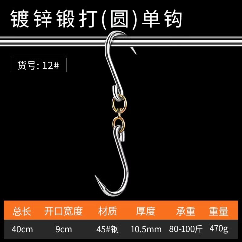 挂肉钩子不锈钢晒肉钩肉挂羊肉牛肉猪肉勾屠宰吊钩加粗晒腊肉香肠