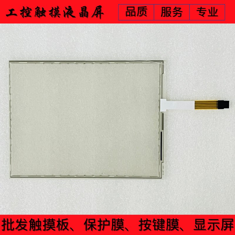 121F5RB-018 T121S-5RBE18N-0A18R0-080FH N1611-21-2A0076触摸板