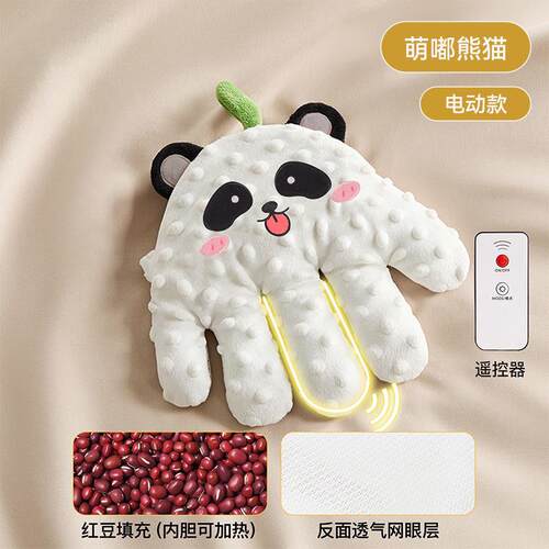 婴儿拍睡安抚手掌哄睡神器宝宝躺睡防惊跳哄娃自动拍屁股自主入睡