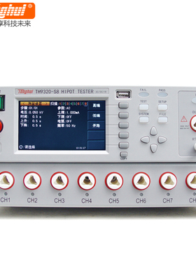 同惠TH9310/TH9320交直流耐压测试仪 TH9301安规绝缘高压机耐压机