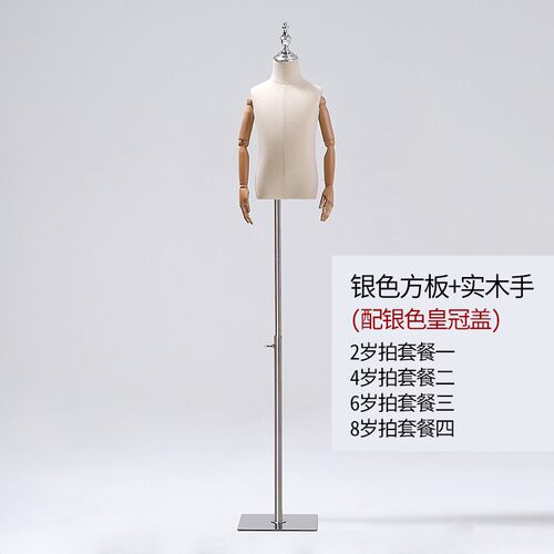 服装店儿童模特道具半身全身童装店橱窗展示模特架包布假人铁底座