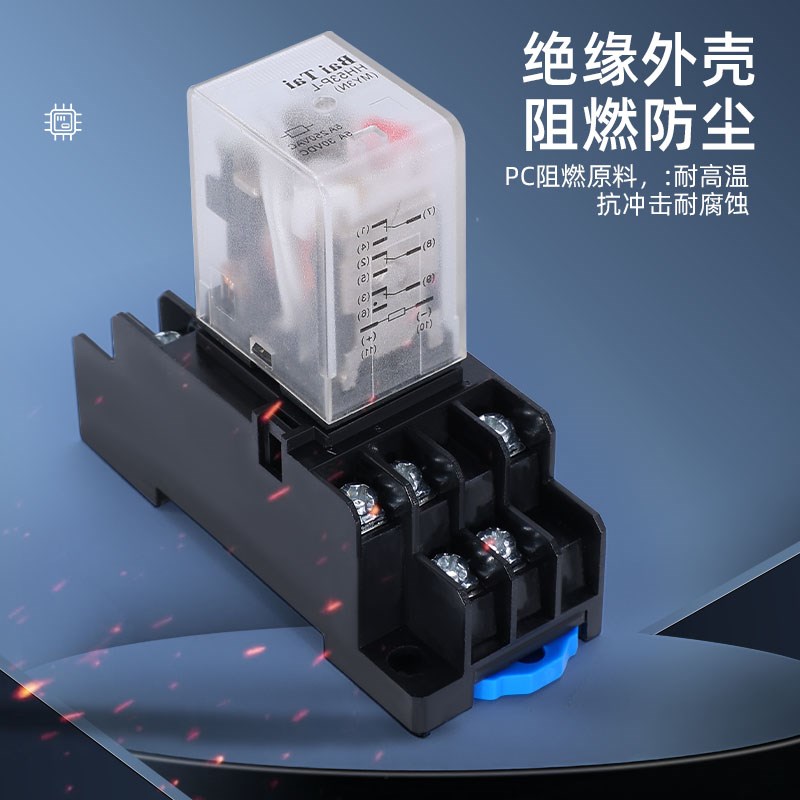 银点HH52PL/53PL/54PL/62PL HH54P JQX-13F中间继电器