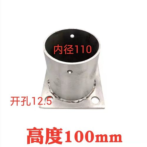 正宗不锈钢圆形防腐木葡萄架立柱脚套柱子底座法兰底座圆形连接件