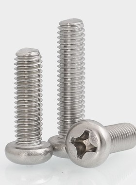 304/316不锈钢英美制盘头十B字螺丝钉圆头螺栓黑白色尼龙塑料螺钉