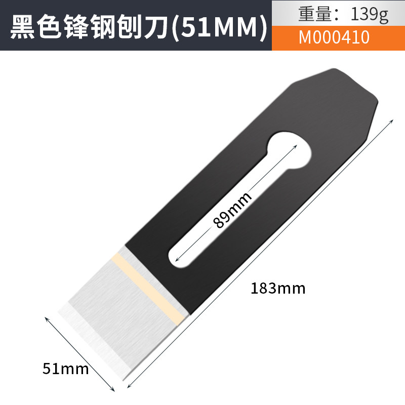 木井方木工手工刨子手推工具大全套装木匠小刨刀片推刨抱子鲁班刨