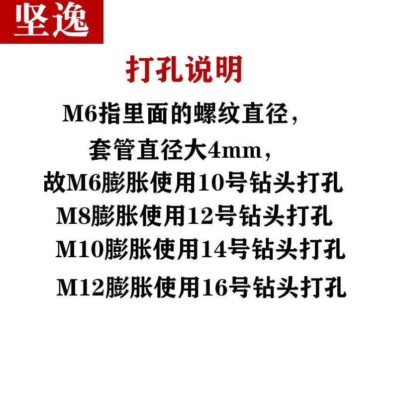 挂灯笼的挂钩户外阳台天花板膨胀钩吊钩不锈钢内膨胀水泥墙
