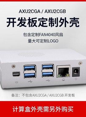 FPGA开发板Xilinx Zynq UltraScale+ MPSOC XCZU2CG Vitis AI智能