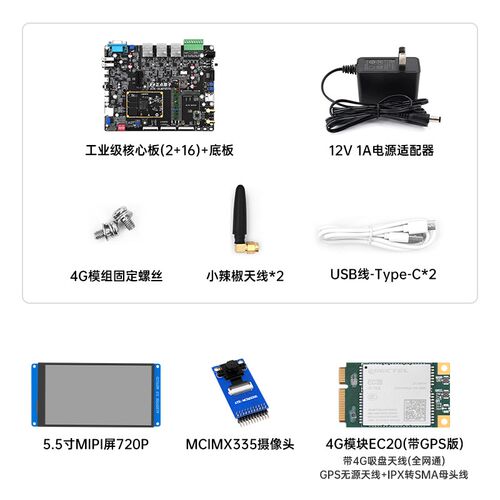 正点原子STM32MP257嵌入式开发板 A35与M33异核AI工控平台