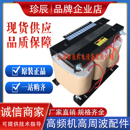 4KW5KW8KVA10KVA 12千瓦高频热合机高周波高压整流380V三相变压器