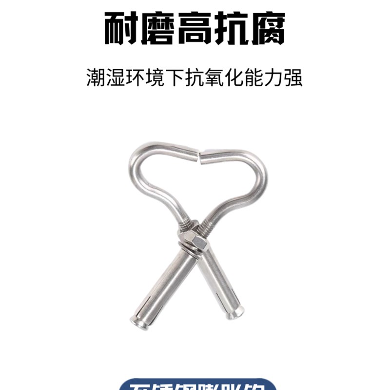 304 201不锈钢吊环膨胀螺丝大全挂钩热水器膨胀螺栓拉爆M6-M16mm