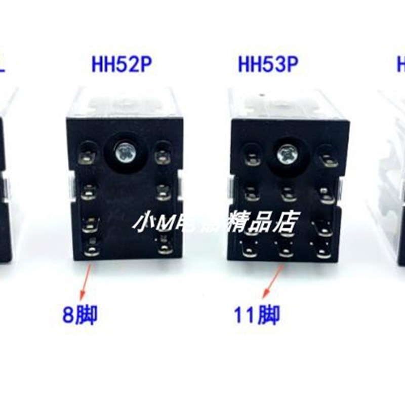 新华电器集团 小型继电器HH52P HH53P HH54P HH62P JQX-13F 银点