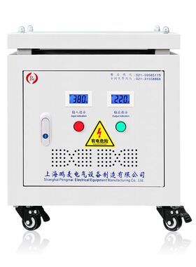 415V变380V220V200转440V480三相干式伺服隔离变压器10/30/50KVAW