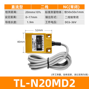 N15ME1 ME2 工M近开关方形TL N10MD1 接F Q5MC1沪N5MF1w